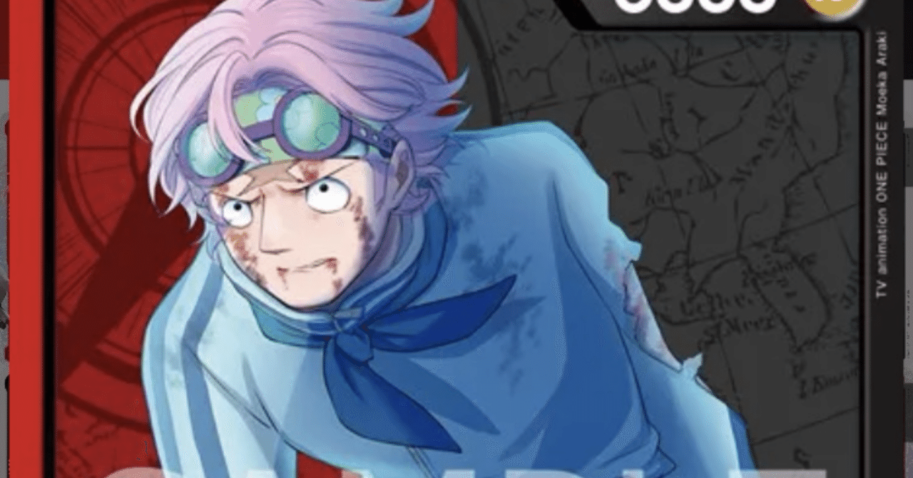 新制限の赤黒コビー｜ずっく