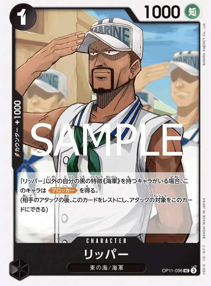 新制限の赤黒コビー｜ずっく