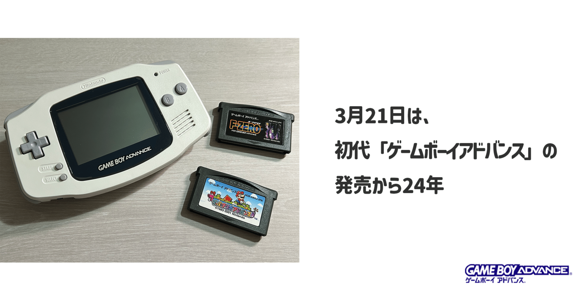 キャッスルヴァニア 白夜の協奏曲　ゲームボーイアドバンス Amazon | AD キャッスルヴァニア白夜の協奏曲 ベスト | ゲーム