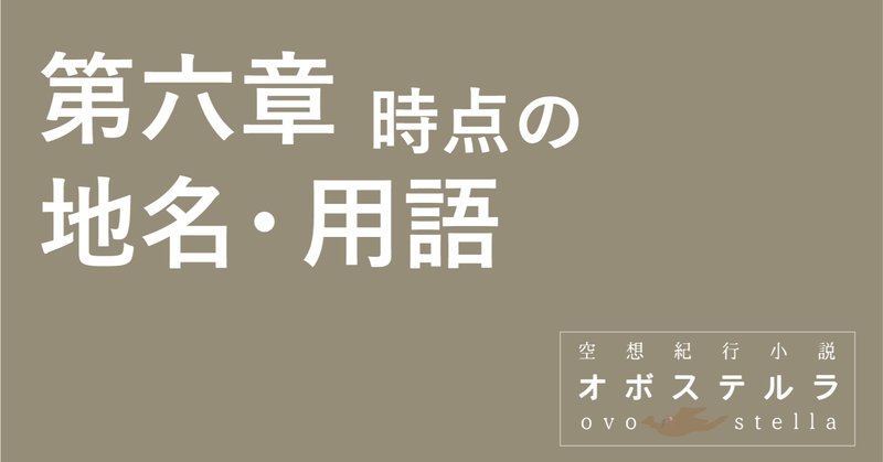 アイルランド神話・伝説用語辞典|ケルト神話翻訳マン アイルランド神話・伝説用語辞典|ケルト神話翻訳マン