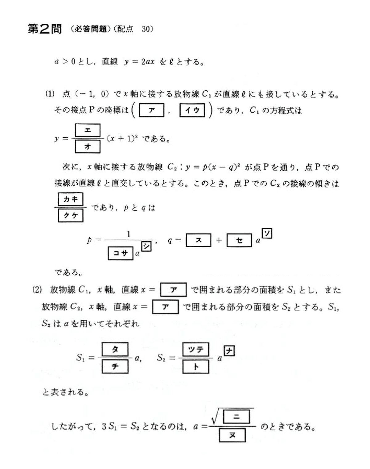 名称未設定-1-02