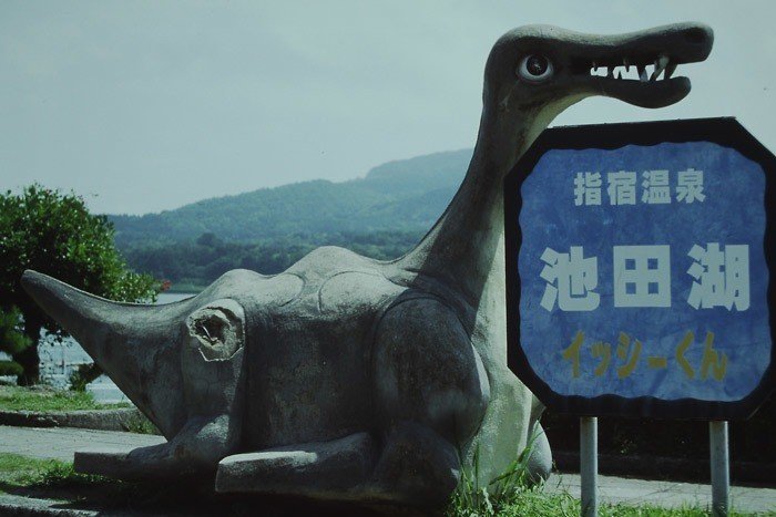 クッシー、イッシー、モッシー、トッシー…全国「○ッシー