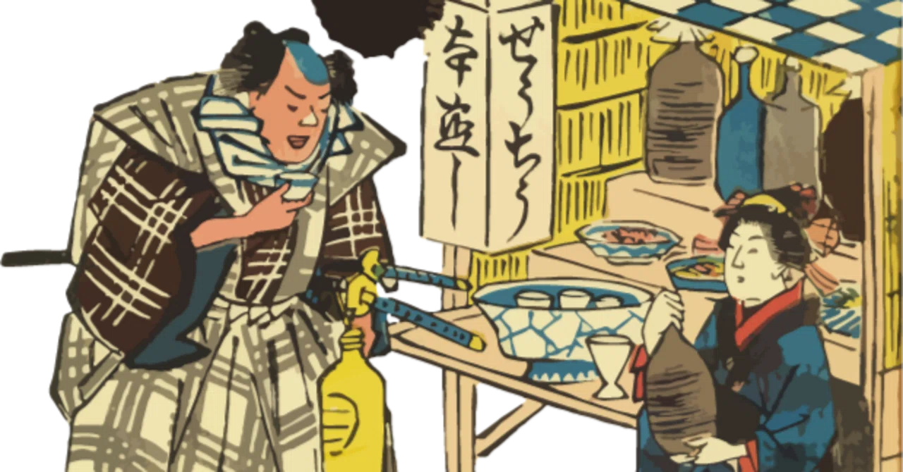 江戸 時代 の 寿命