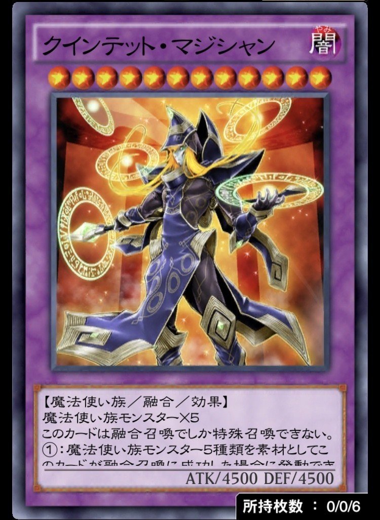 遊戯王 真エクゾディア 20thシークレットレア 未開封 遊戯王