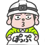 ぽっぷ係長の妄想note