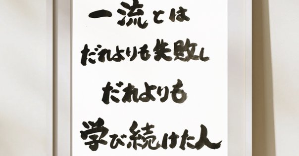 強運の法則 | 日本経営合理化協会