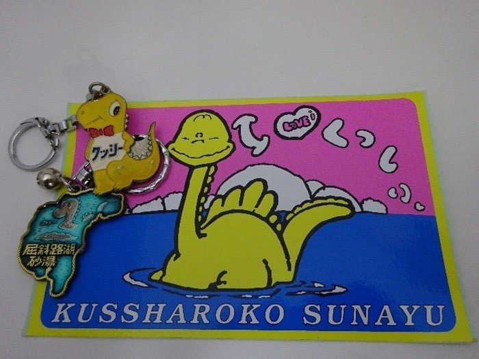 クッシー、イッシー、モッシー、トッシー…全国「○ッシー