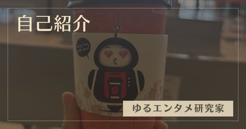 ゲーム監督小島秀夫著『創作する遺伝子 僕が愛したMEMEたち