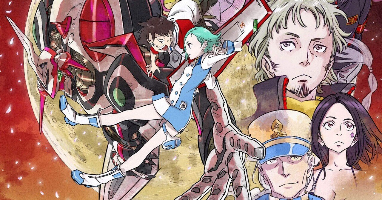 祝】エウレカセブン20周年｜フュー