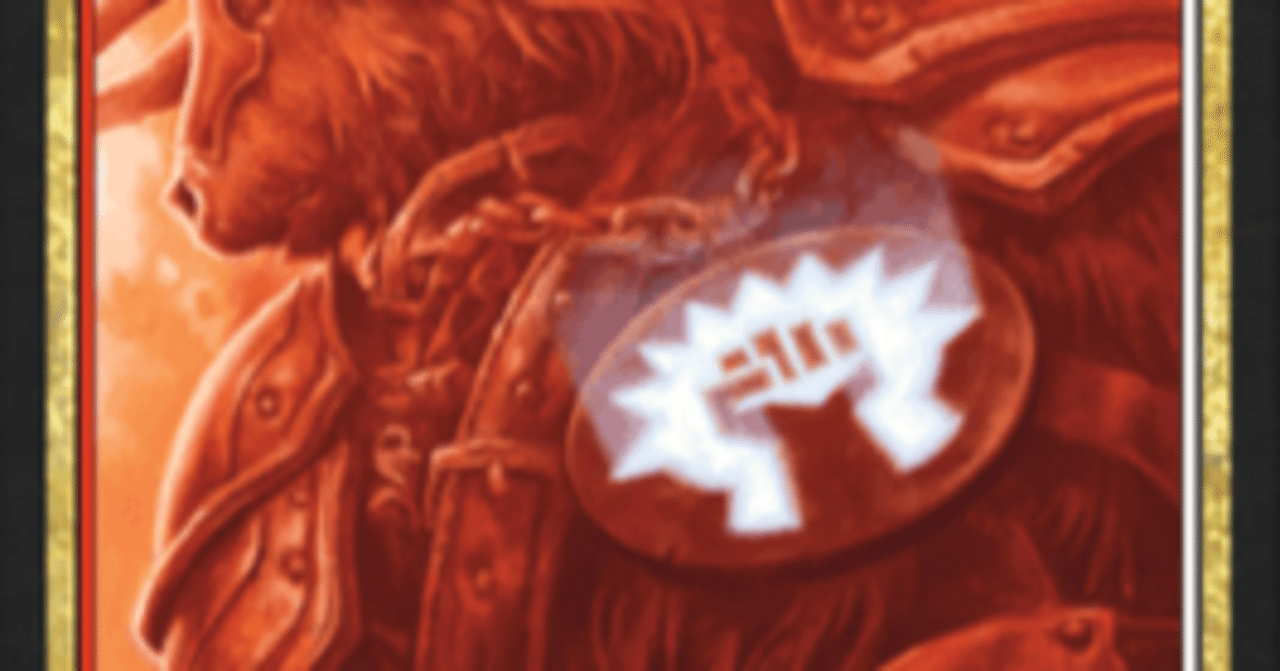 ボロスバーンは難しい｜Took