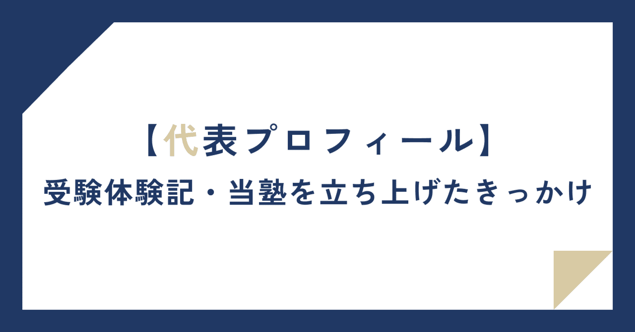 駿台 青本 早稲田（10年分） 慶應（20年分） 法学部 2025年最新】早稲田