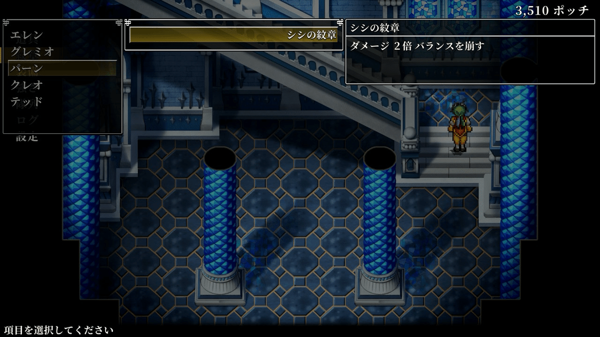 幻想水滸伝CS ラディアンス No.026 マイクロトフ - メルカリ