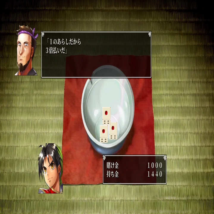 幻想水滸伝1クリアしたので初見感想｜キクチ