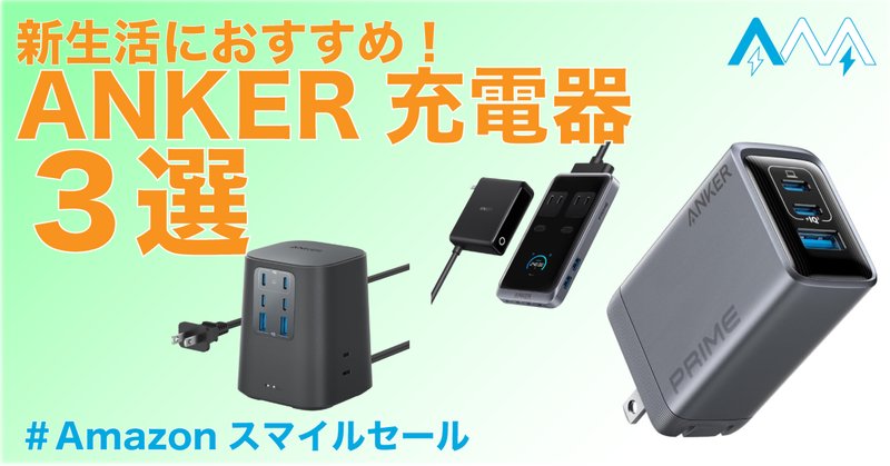 WAVLINK 15-in-1」 vs 「Anker Prime 14-in-1」最適なUSB-C