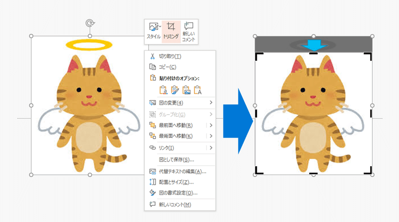 いらすとやのイラストを加工して使う方法 まずは基本の部分削除 Shinobu Note