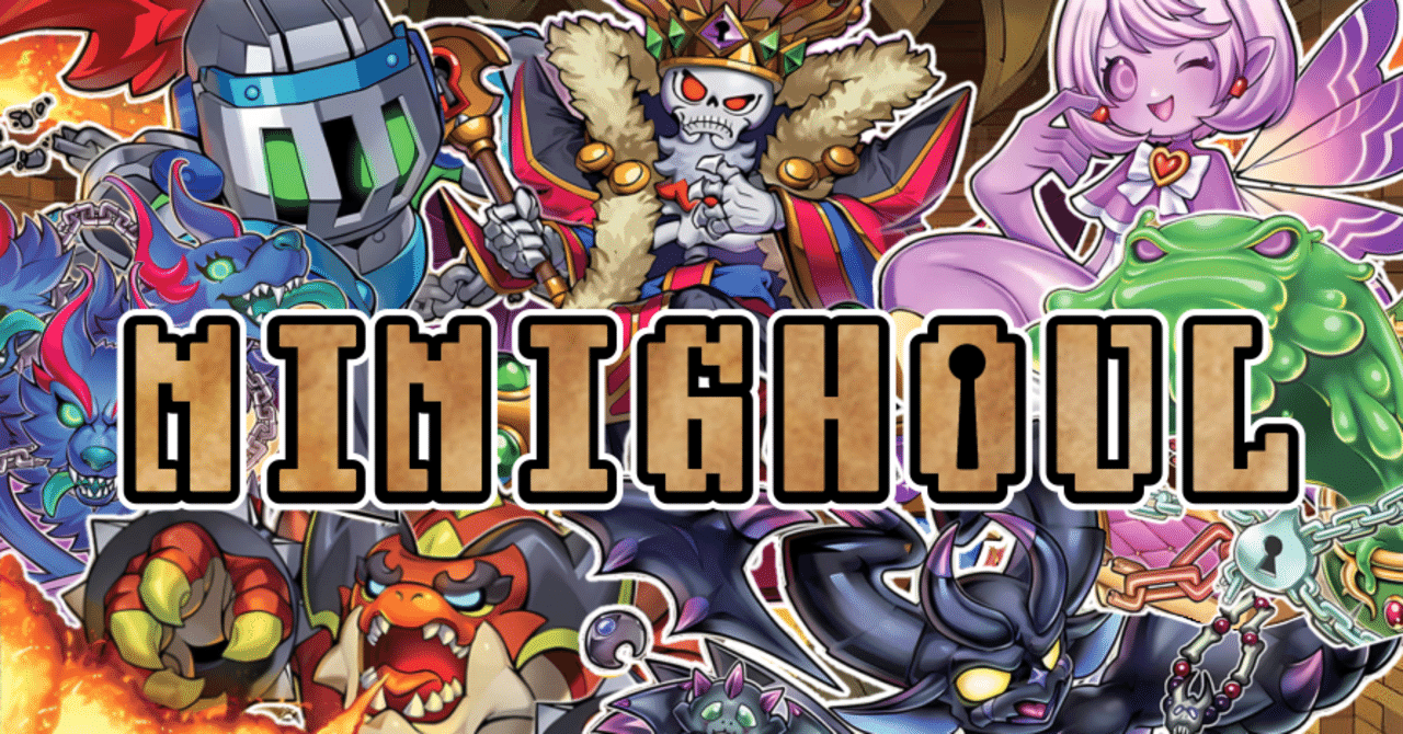 遊戯王】ダンジョンへようこそ！〜mimighoul紹介＆展開解説〔入門