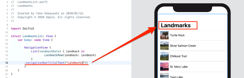スクリーンショット 2020-01-17 17.25.38