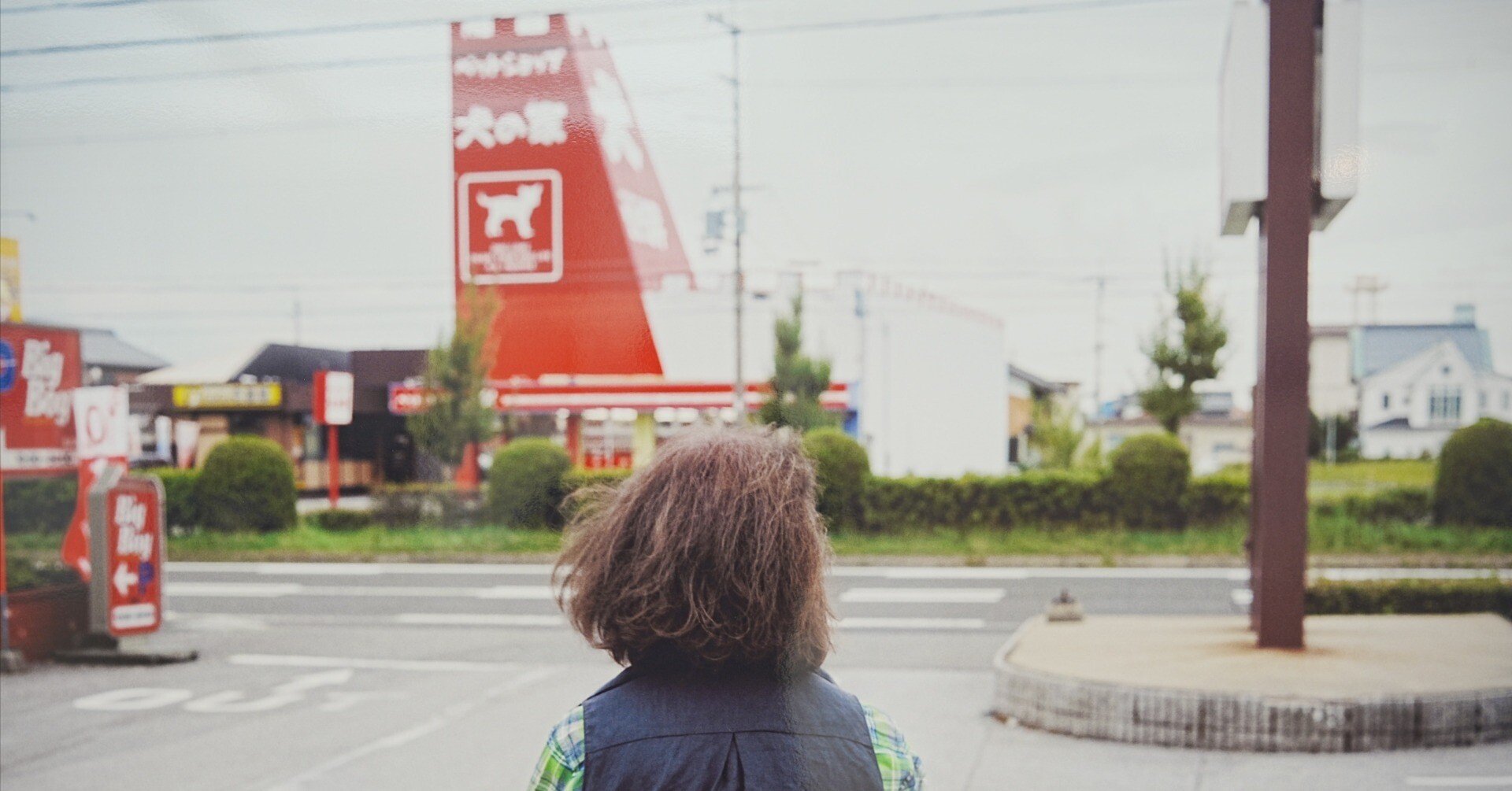 展覧会レポ】横浜市民ギャラリーあざみ野「川崎祐 わたしの知らない