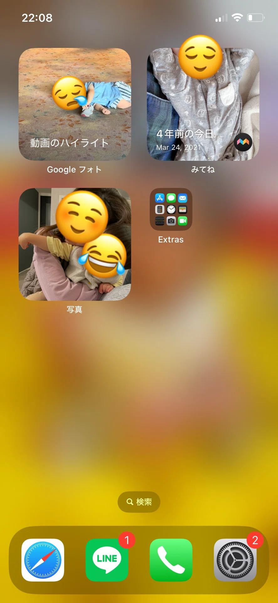 A Child's Smile is the Best Prescription for the Heart｜ゆーさく｜メンタルケア情報発信