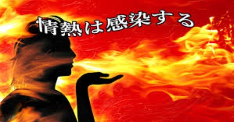 勉強に対して本気になれる人 本気になれない人の違いとは 海外塾講師ヒラ Note