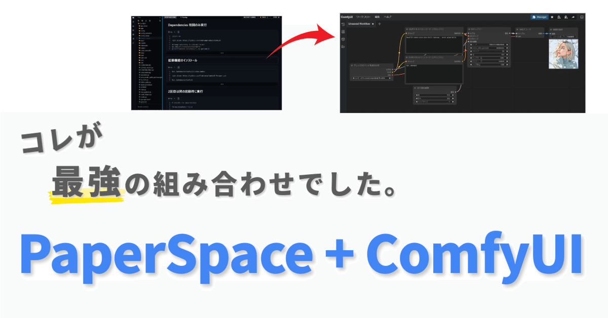 Kling AIの使い方・注意点まとめ