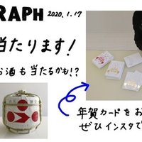 親へのお年玉 お年賀 はどうしてる うさくま Note 親へのお年玉 お年賀 はどうしてる うさくま Note