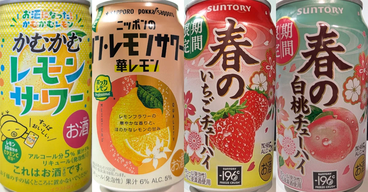 3月に見つけたお酒たち その2｜織人