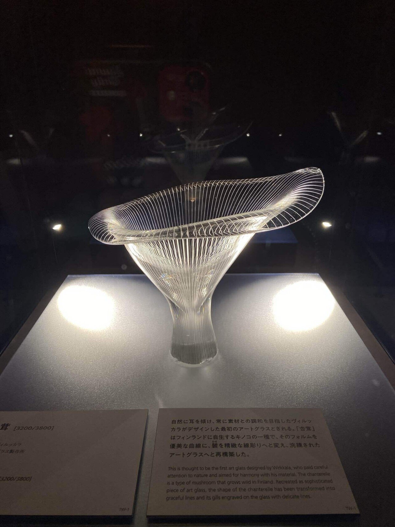 【レア】タピオウィルカラ　砂時計 大小 ヴィンテージ　キューブ　フィンランド レア】タピオウィルカラ砂時計 大小 ヴィンテージキューブフィンランド