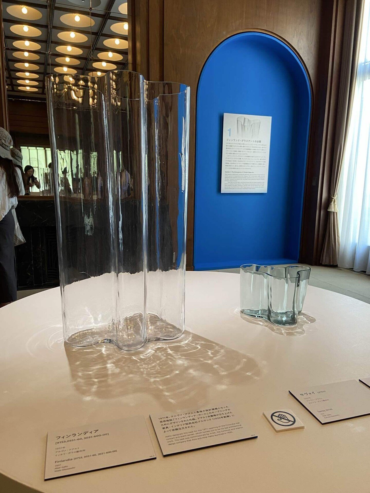 フィンランドのグラスアートミュージアムを巡る。栄枯盛衰の歴史といま