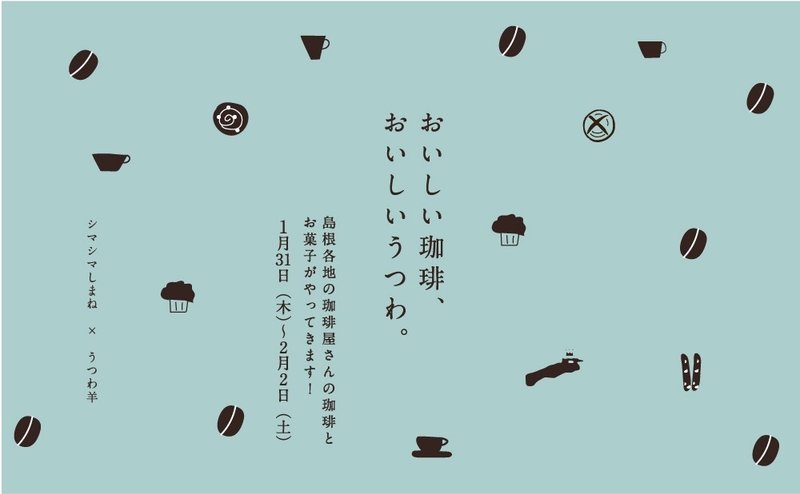 名前をデザインする 私たちのこだわり くらしアトリエ 地域と暮らしの発信 Note 名前をデザインする 私たちのこだわり くらしアトリエ 地域と暮らしの発信 Note