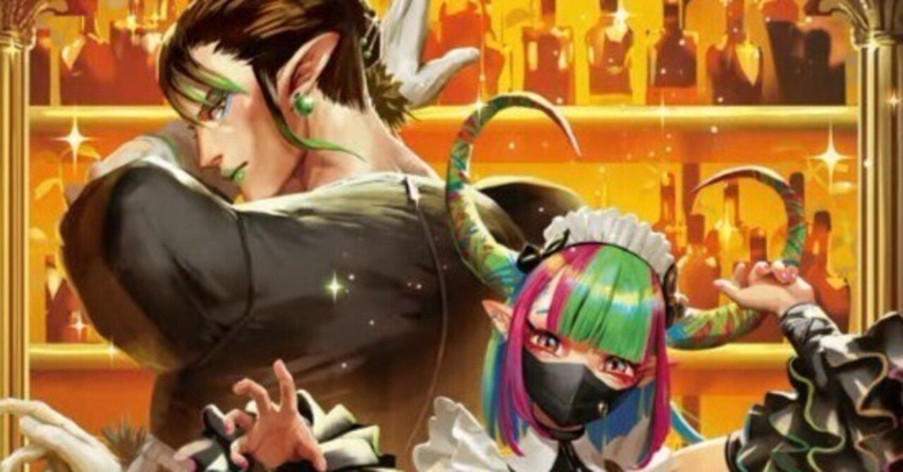 デュエパ：レベル2】これで世界はワタシのもの！地雷冥土 The World Is