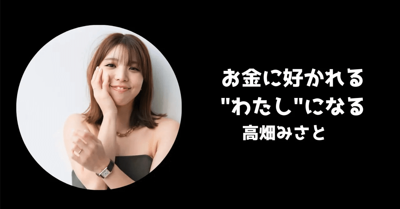 素人みさと 