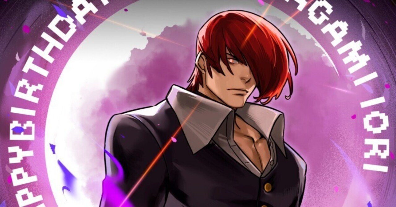 SNK】実は【KOF】｜うれしのふ