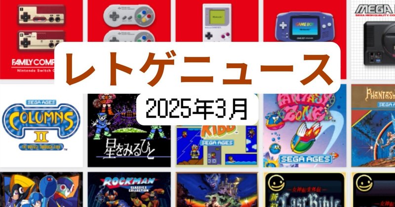 あのエキサイティングなゲームが令和に復活！「アメリカンバトル
