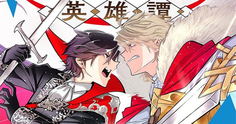 2024年9月2日発売ライトノベル「悪役の王女に転生したけど、隠し 2024年9月2日発売ライトノベル「悪役の王女に転生したけど、隠し