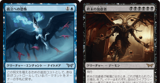 デッキ紹介】青黒バウンス終末の加虐者【スタンダード】｜なむし