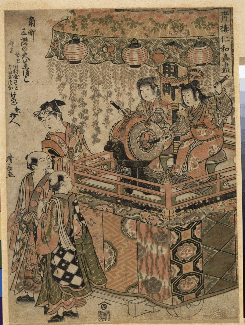 吉原細見 吉原遊女評判記 昭和50年 限定50部 べらぼう 大河 rectangle_large_type_2_ffb8484