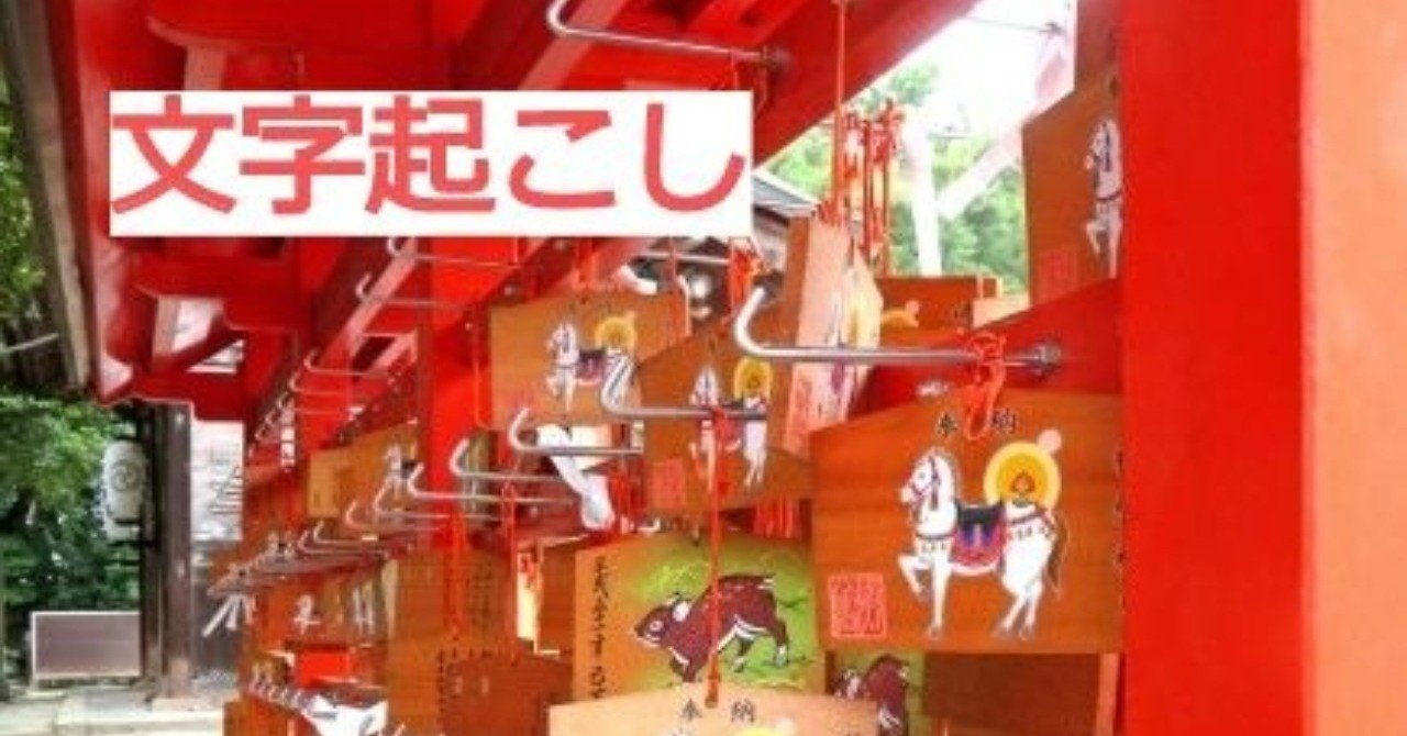 中受ラジオ Vol 23 文字起こしver ママサポチワワ 中受ラジオ オンライン合同学校説明会主宰 Note