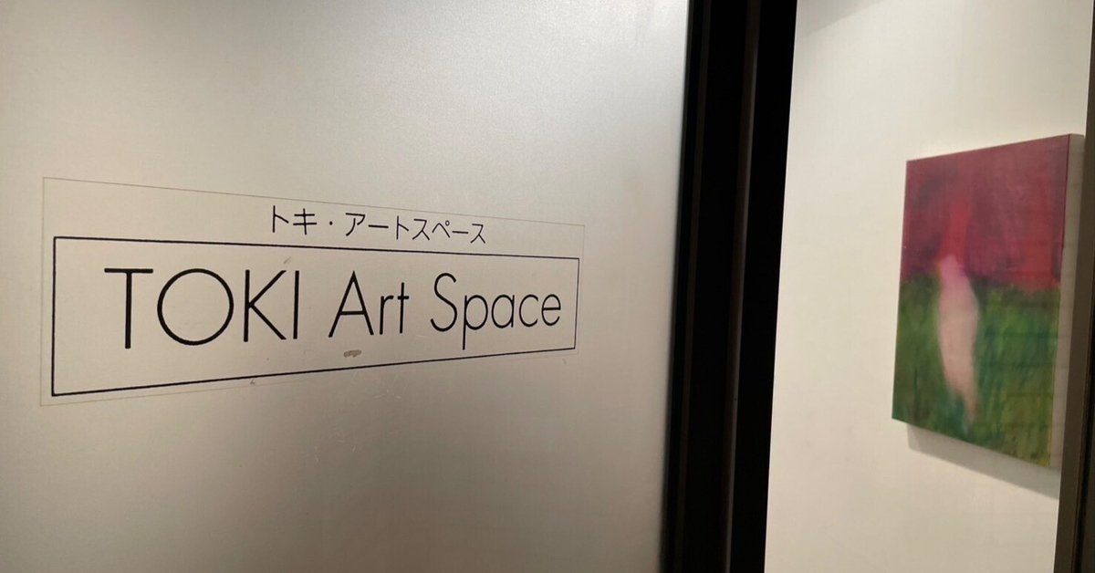 アパレル通販サイトランキング outline』｜新山 『Lost 個展 千尋/ Niiyama Chihiro 絵画