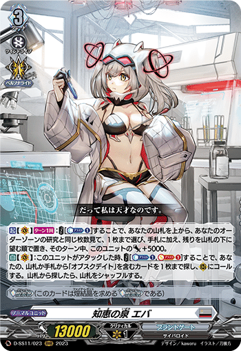 2025年3月30日環境】ちほうかっぷデラックス新潟に向けて｜はたお