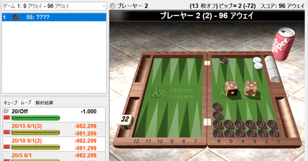 バックギャモン Amazon.co.jp: バックギャモンセット モザイクデザイン