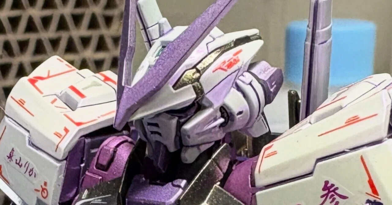 ガゼプラ30 RGガンダムアストレイ レッドフレーム｜ガゼル