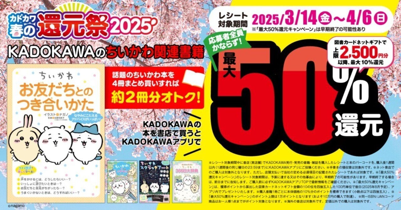 子ども育成学部のオープンキャンパスⅡについて紹介します