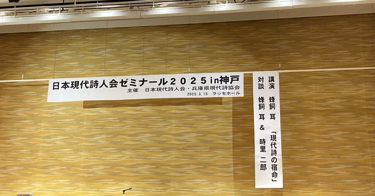 日本文学地名大辞典 詩歌編 上下(大岡信監修) / 吉岡書店 / 古本