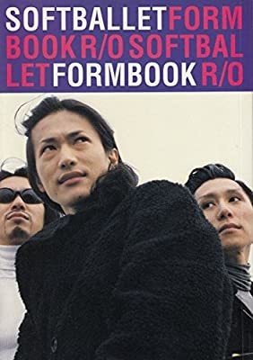 結局SOFT BALLETとは何だったのか？】｜Murase Kenji