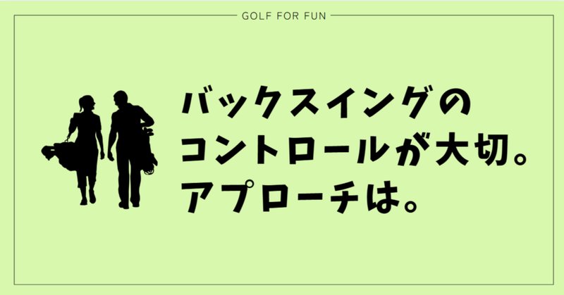 肩甲骨・胸郭周りの可動域アップ ~モーションロープを使った