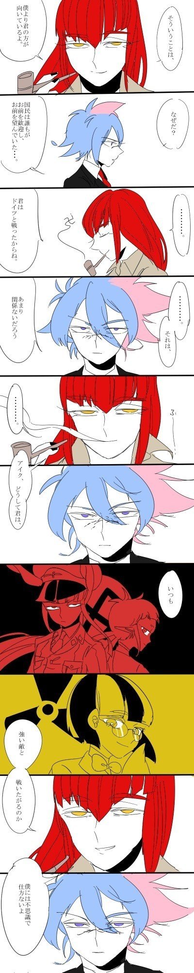 老兵は死なずただ消え去るのみ 市川 Note