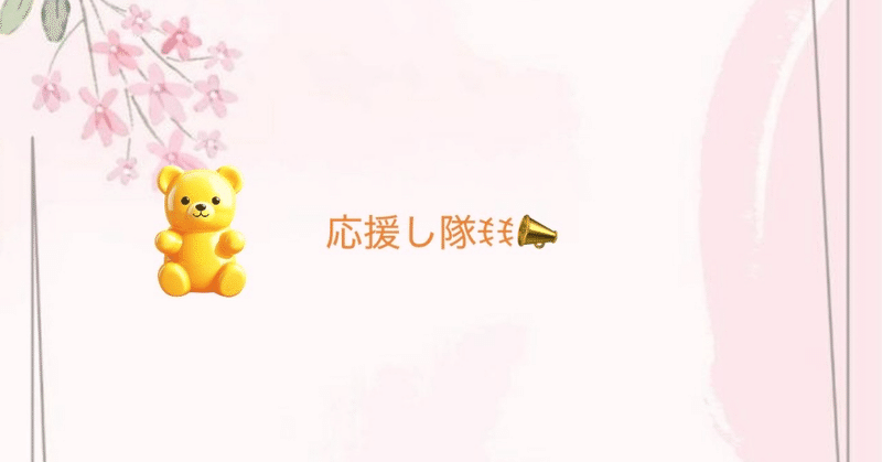 おもちのぼうけん