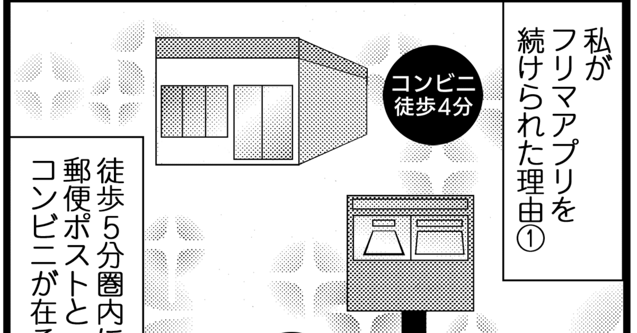 断捨離さん出品になります。 私の断捨離記録】断捨離アルバムを思い切ってリセットします | 1