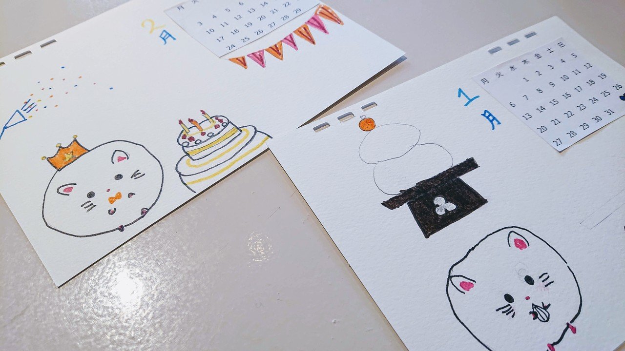 こども達それぞれの感性とアイデアが広がるクリエイティブなカレンダー作り 田嶋樹哩 Art Lover こどものart教育 オトナの教養倶楽部 Note こども達それぞれの感性とアイデアが広がるクリエイティブなカレンダー作り 田嶋樹哩 Art Lover こどものart教育 オトナの教養倶楽部 Note